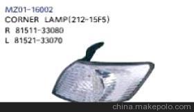 【明梓品牌汽車燈具 塑件 豐田 凱美瑞 角燈MZ01-16002】價格,廠家,圖片,其他車身及附件、外飾、改裝,丹陽市明梓塑件制造-
