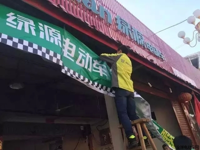 綠源究竟有哪些安全行動(dòng)?